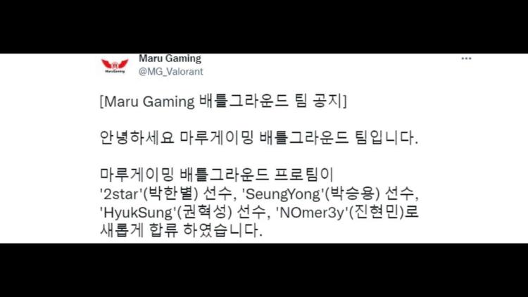 Maru Gaming endret vaktlisten til PUBG