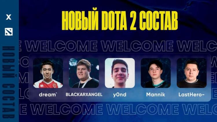 Team Unique signerte en ny liste over Dota 2