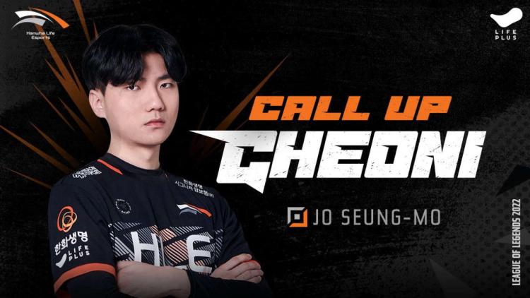 Hanwha Life Esports gjorde endringer i vaktlistene sine for League of Legends