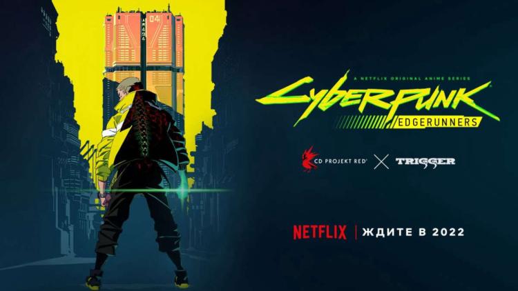 Cyberpunk: Edgerunners gikk til Netflix