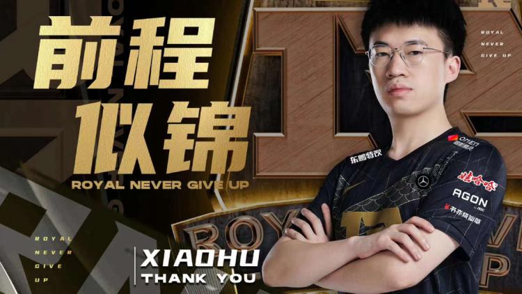 Xiaohu forlot RNG og ble en spiller Weibo Gaming