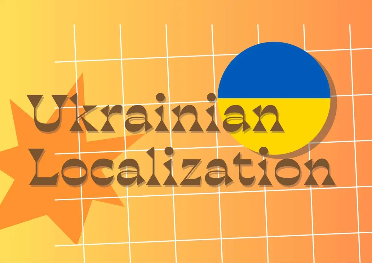 Ukraine's Push for More Ukrainian-Language Video Games: A Global Call to Action