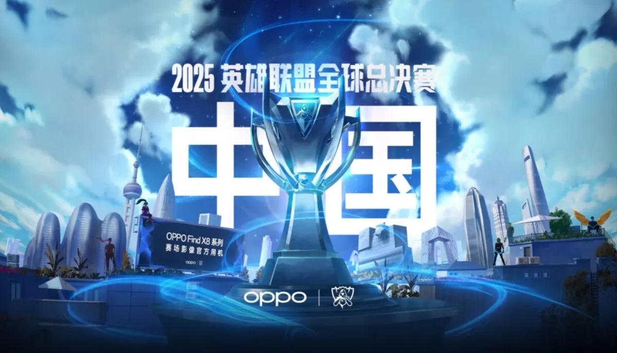 Riot Games avslører Worlds 2025-format, datoer og steder
