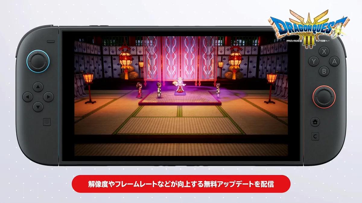 Dragon Quest 3 HD-2D Remake får gratis visuell oppdatering til Switch 2