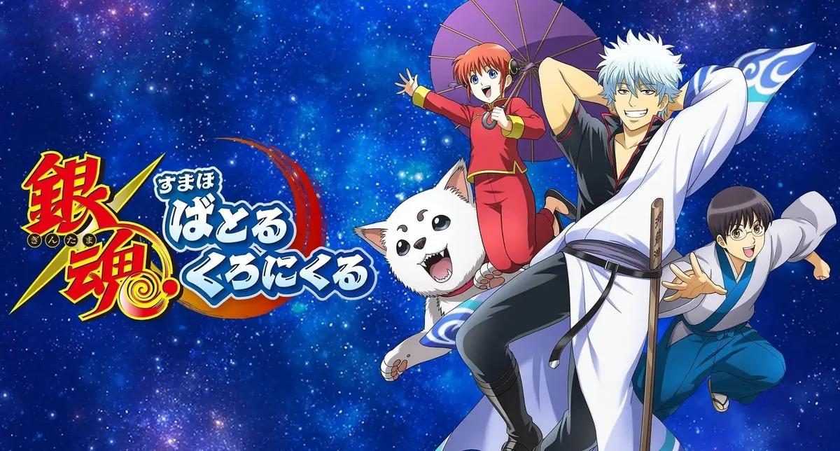 SEGA kunngjør nytt Gintama-rollespill for mobil - forhåndsregistrering er nå åpen