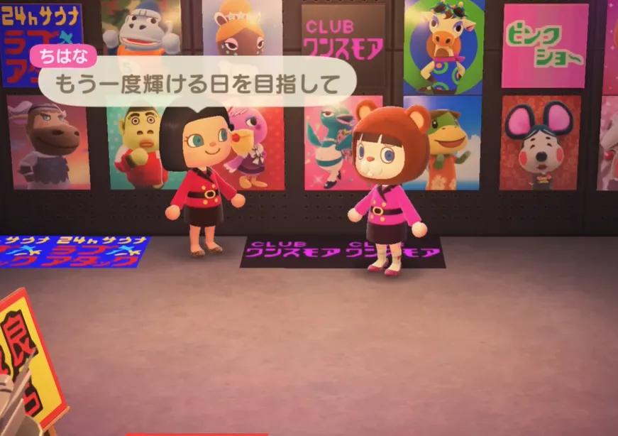 Den beryktede Animal Crossing-øya for voksne slettet etter fem år