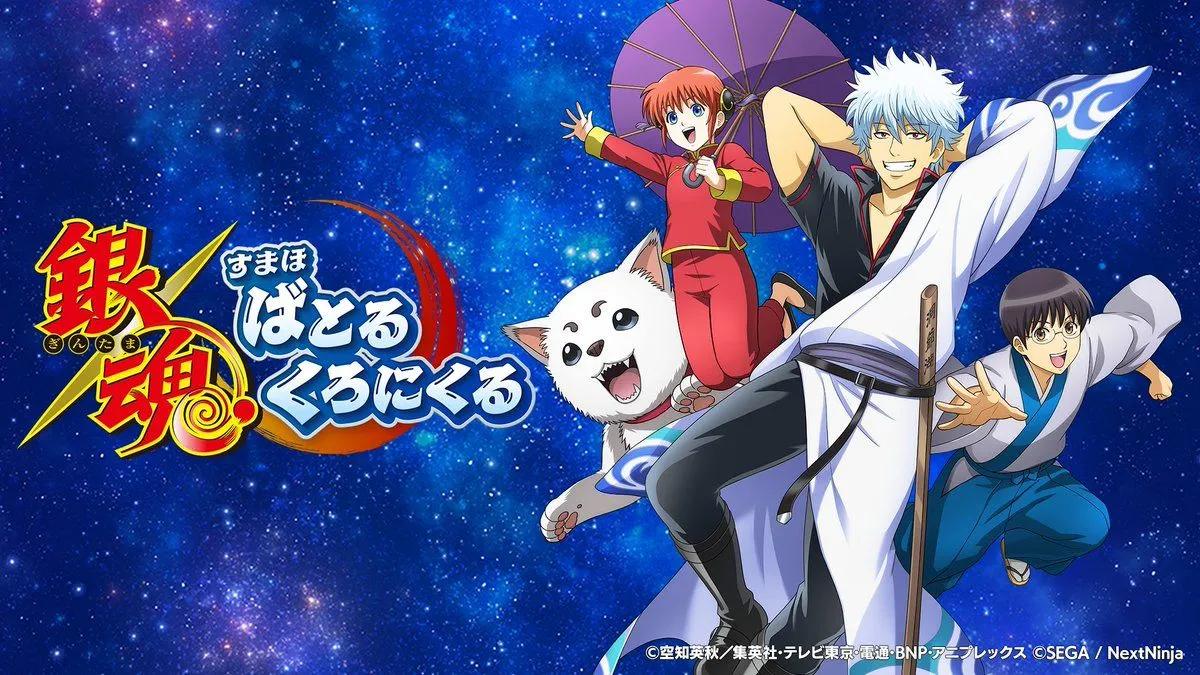 SEGA bekrefter lansering av Gintama Smartphone Battle Chronicle 4. februar 2026