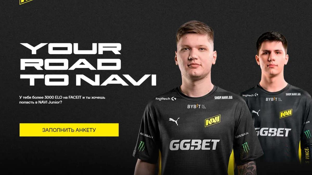 Natus Vincere åpnet opptak til akademiet