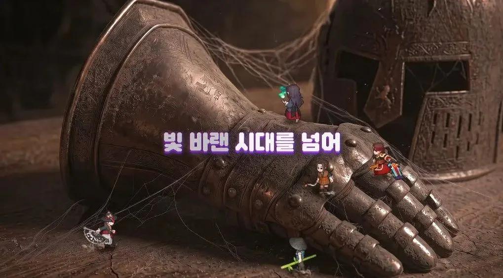 Kakao Games bekrefter lanseringsvinduet i 3. kvartal 2026 for «Dokkaebi World»