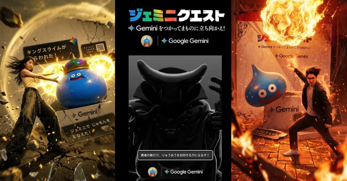 Dragon Quest og Google Gemini bringer AI-arrangement til Tokyo