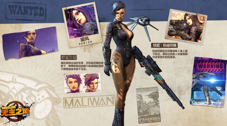 Borderlands archivists are racing to save the lost MMO before it disappears forever 1