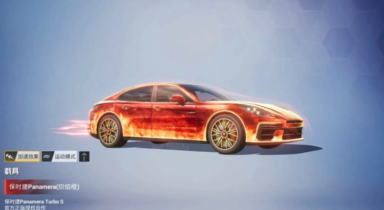 PUBG Mobile Teams Up with Porsche in High-Speed 3.9 Update 2