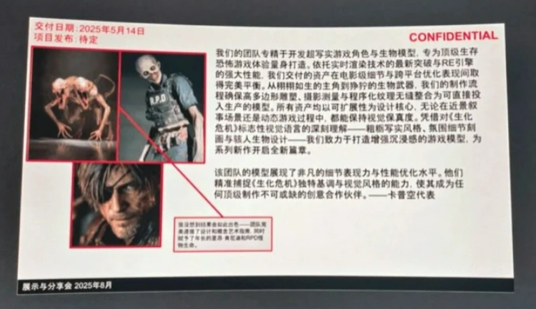 Resident Evil Requiem Lekkasje erter nytt utseende for Leon Kennedy 1