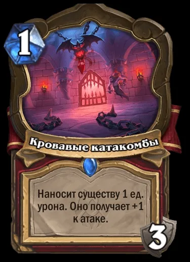 Meet the new addition to Hearthstone - Murder in Castle Nathria. Photo 15